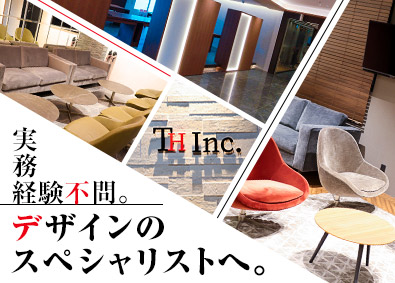 ＴＨ株式会社／トイズハート グッズ企画・デザイン／年間休日125日／残業月20時間未満