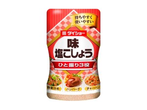 株式会社ダイショー【スタンダード市場】 製造・生産管理・品質管理／賞与4カ月／年休125／土日祝休