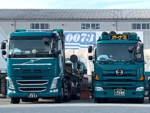 大浪陸運株式会社(センコーグループ) 大型ドライバー／月収45万円可／有給入社後即支給／全員面接