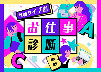 株式会社スタッフサービス 志望動機なしOK！選べる事務／面接1回／土日祝休／残業なし