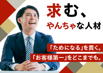いちよし証券株式会社【プライム市場】 資産アドバイザー／20～40代活躍中／年休120日～