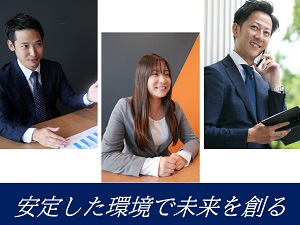 株式会社情報企画【スタンダード市場】 ITエンジニア／上流工程挑戦可／自社内開発／土日祝休