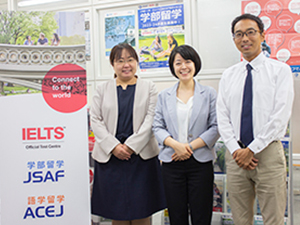 一般財団法人日本スタディ・アブロード・ファンデーション 留学経験を活かせる！国際教育アドバイザー募集／年休120日