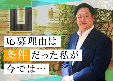 ＵＴエイム株式会社(ＵＴグループ) 製造スタッフ／未経験歓迎・得意がなくてもOK・人生変えたい方