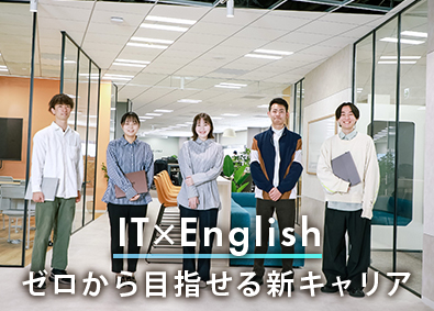 データアナリティクスラボ株式会社 データサイエンティスト／未経験歓迎／働きがいのある会社認定