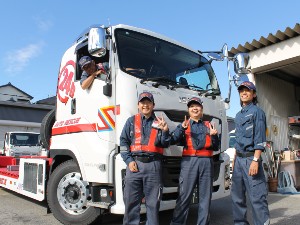 有限会社ジール ロードサービススタッフ／賞与100万円以上実績／完全週休2日