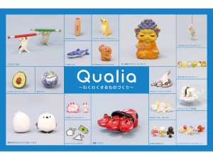 株式会社Ｑｕａｌｉａ（クオリア） ガチャガチャの生産管理／年休120日／原則定時退社・実働7H