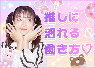 株式会社スタッフサービス 有休取得しやすいかんたん事務／残業なし／10月入社もOK！