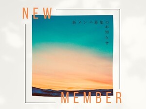 株式会社扶桑エンジニアリング 未経験歓迎！設備エンジニア／育成体制＆資格取得支援あり