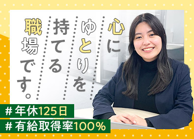 株式会社新教研 ルート営業／県内シェア1位・高校受験の模擬テスト／ノルマなし