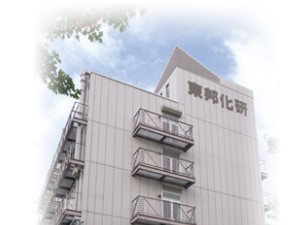 東邦化研株式会社 総務（管理職）／総務経験豊富な方歓迎／転勤なし／土日祝休み