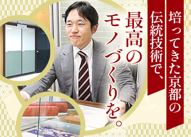 株式会社キョーライト(キョーテックグループ) ルート営業／定着率95％以上／土日祝休み／賞与年3回