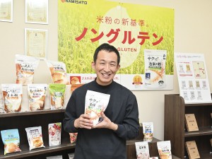株式会社波里 可能性は無限大！カラダに優しい「米粉」の製造職／定着93％