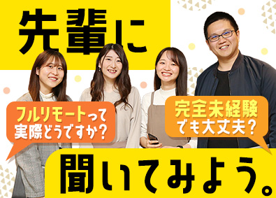 ＣＬＩＮＫＳ株式会社 0326／未経験歓迎のITエンジニア／フルリモートOK