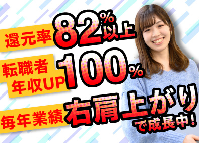 ラーニンギフト株式会社 ITエンジニア／ローコード＆ノーコード／還元率82％／在宅