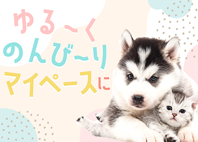 株式会社スタッフサービス こつこつデータ入力／在宅あり／土日祝休み／7月以降入社もOK