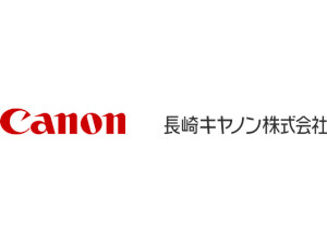 長崎キヤノン株式会社(キヤノングループ) 技能職（経験不問）／年間休日125日／東証プライム上場企業G