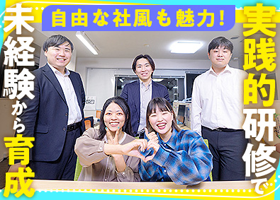 アルユーアイ株式会社 未経験歓迎／インフラエンジニア／在宅勤務・フルリモートもあり