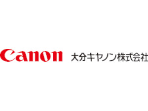 大分キヤノン株式会社(キヤノングループ) 技能職（経験不問）／世界基準のモノづくり／年間休日125日