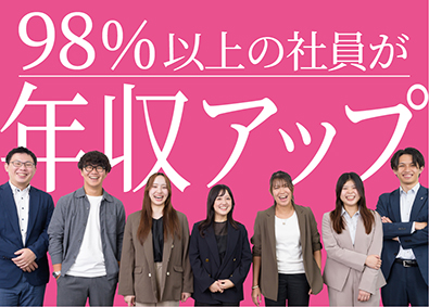 株式会社ワールドコンストラクション【プライム市場】(ワールドホールディングスグループ) プロジェクト管理事務／完週休２日（土日祝）／月収30万円以上