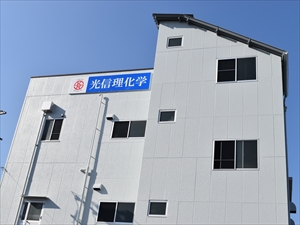 有限会社光信理化学製作所 実験装置の設計／創業60年の安定企業で未経験から機械設計に！