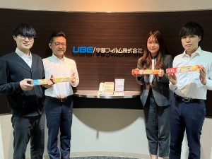 宇部フィルム株式会社(UBEグループ100％子会社) 家庭用品のルート営業・企画／残業月10h以下／年休120日