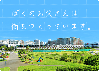 日建リース工業株式会社 建設足場のレンタル営業／月1万円から社宅に住める