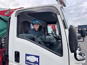 株式会社キユーハウ 配送ドライバー／未経験歓迎／短距離・日勤のみ／完全週休2日制