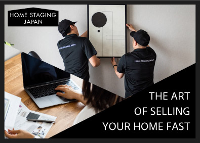 株式会社ホームステージング・ジャパン 商品・物流管理スタッフ／残業月平均15h／年間休日120日