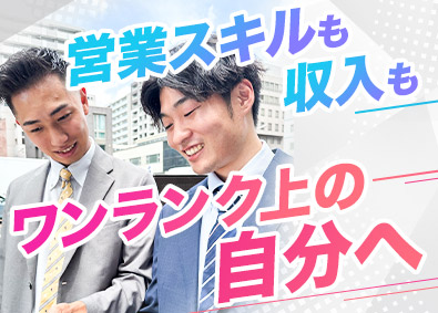 株式会社コーデック NTT製品の法人営業／月給29万円以上／土日祝休／手厚い研修