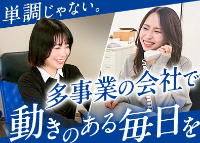 株式会社一二三 経理事務／残業月10h／業種未経験歓迎／月給30万円以上