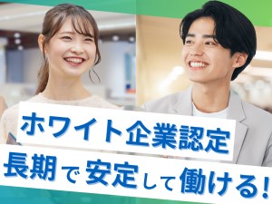 株式会社TMJ(セコムグループ) コンタクトセンター育成担当（SV）／年休130日／31587