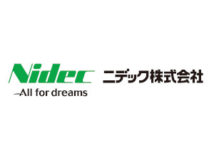 ニデック株式会社【プライム市場】 法人営業（車載用関連部品）／プライム上場／英語力が活かせる！