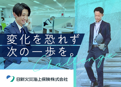 日新火災海上保険株式会社(東京海上グループ) 損害保険の代理店営業・営業支援／土日祝休／残業月20h以内