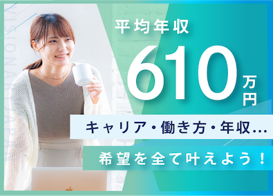 株式会社ＶＩＳＩＯＮＡＲＹ　ＪＡＰＡＮ インフラエンジニア／還元率95%／リモート93%／残業月5h