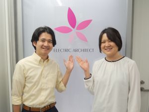 株式会社Ｅｌｅｃｔｒｉｃ　Ａｒｃｈｉｔｅｃｔ ITエンジニア／リモートOK／土日祝休み・年休125日以上
