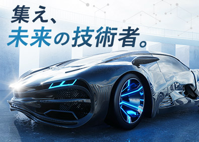 株式会社リクルートＲ＆Ｄスタッフィング(リクルートグループ) 技術系エンジニア（月残業約12h・実務未経験歓迎）／m2