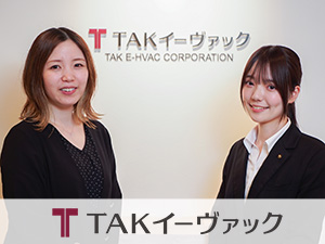 株式会社ＴＡＫイーヴァック(竹中工務店グループ) 年収500万～650万円／総務・管理／年休126日／転勤無し