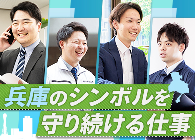 棚田建材株式会社 未経験入社8割の法人営業／創業75年／土日祝休／勤務地選択可