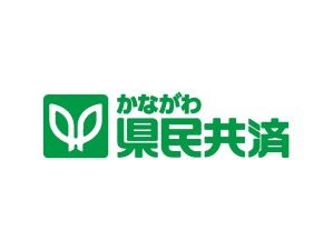 神奈川県民共済生活協同組合 営業推進職員／女性活躍中／完全週休2日／年休125日以上