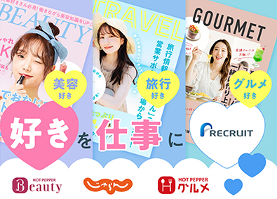株式会社スタッフサービス ホットペッパービューティー等の事務／おしゃれOK／土日祝休み