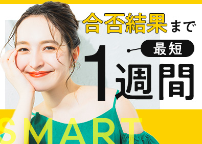 株式会社スタッフサービス 最短1週間内定／在宅有ゆったり事務／面接1回／退職日未定OK