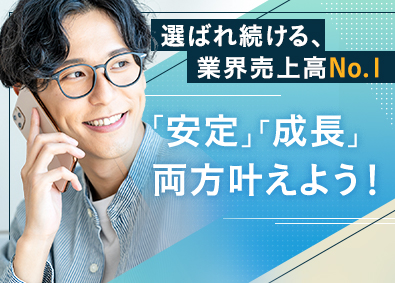株式会社オープンアップコンストラクション（旧株式会社夢真） サポート事務／未経験可／月収37万円可／売上高No.1／o