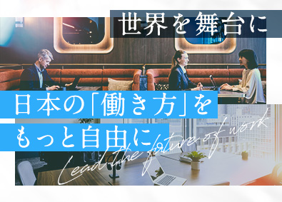 ＪｕｓｔＣｏ　Ｊａｐａｎ株式会社 セールスマネージャー／土日祝休／年休120日／日本拠点初採用
