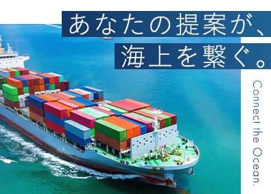 株式会社日本プレシジョンインフォコム 船舶のITソリューション営業／年休125日／残業月10h程度