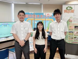 株式会社チャイルド社 一般事務／未経験歓迎／年休125日／全員支給の住宅手当あり