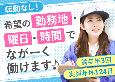 シモハナ物流株式会社（高槻第三営業所） 25年10月OPEN／倉庫スタッフ／自動倉庫完備／月36万可