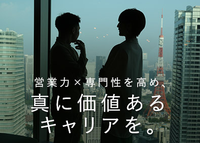株式会社RENOSY Ricordi アセットプランナー／年休122日／土日祝休／月給30万円以上