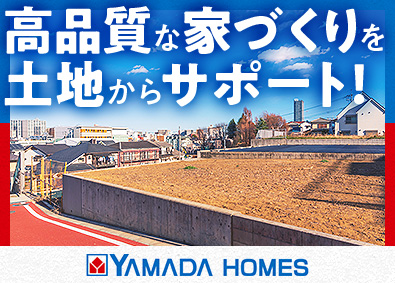 株式会社ヤマダホームズ(ヤマダホールディングスグループ) 健全な宅地を提案！グランド・エンジニアリング・コンサルタント