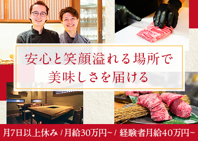 株式会社エフティー（北新地はらみ） 店長候補／未経験OK／経験者は月給40万円以上／残業なし